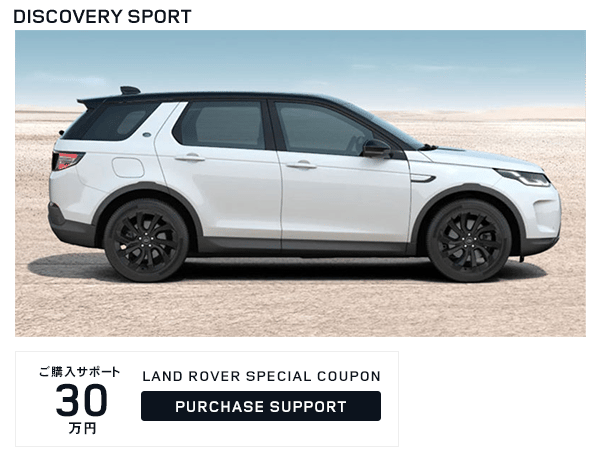 公式 ランドローバー大阪東 ランドローバー正規ディーラーウェブサイト