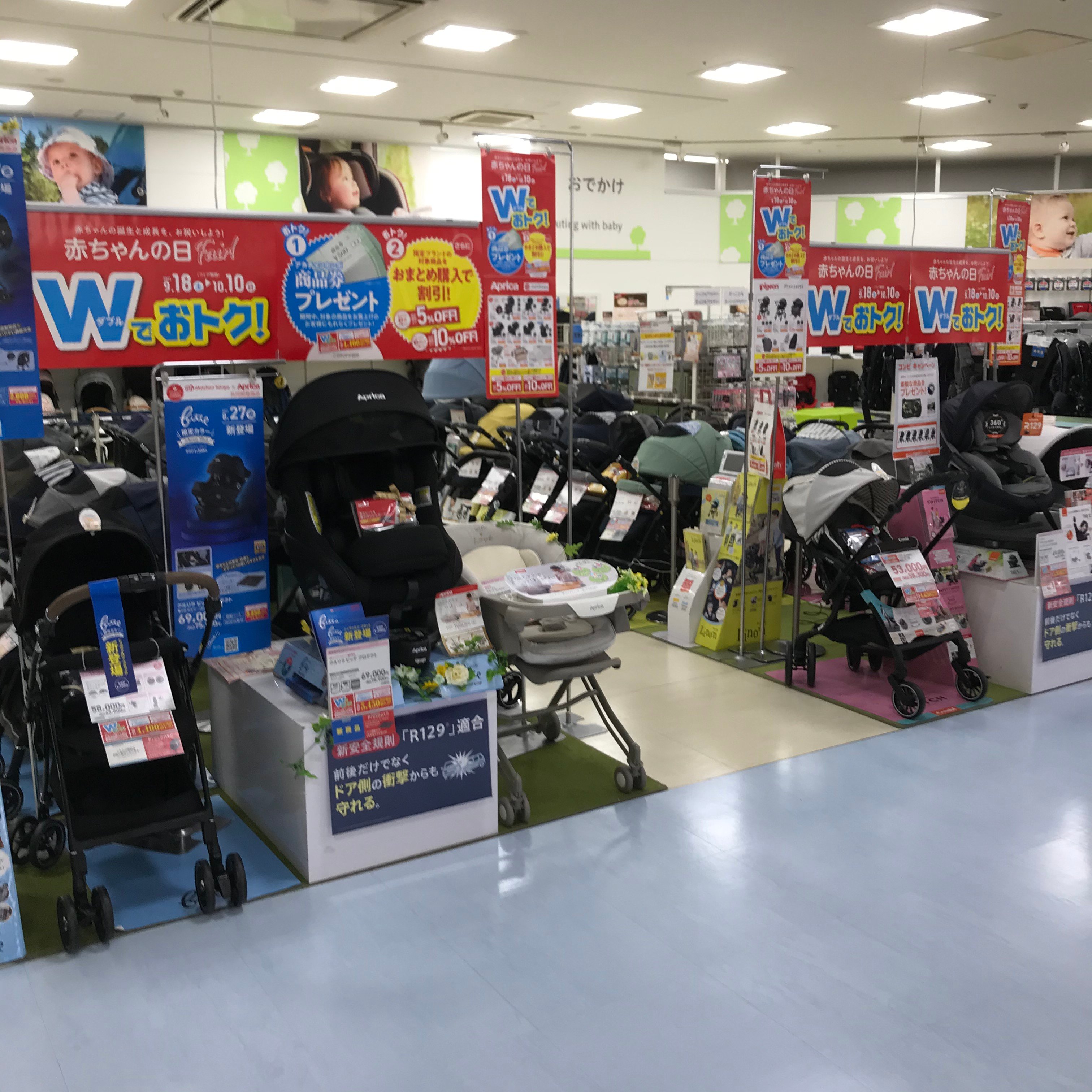 アリオ亀有店 ベビー マタニティ用品のアカチャンホンポ
