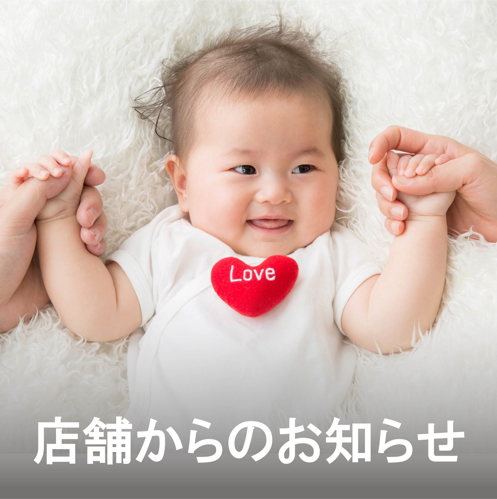 店舗一覧 神奈川県 横浜市 赤ちゃん用品 マタニティ用品のアカチャンホンポ