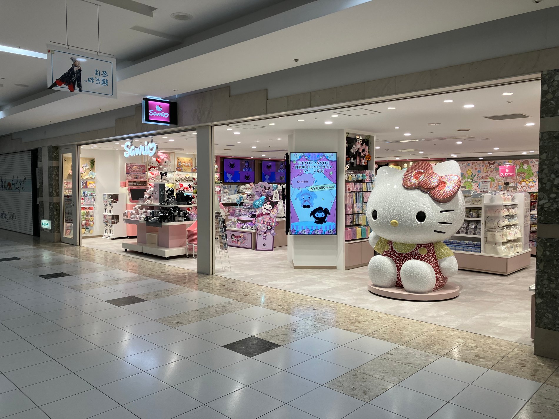 Sanrio Sapporo Apia Store, Shop