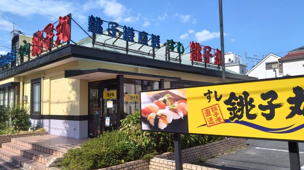 店舗案内の店舗画像