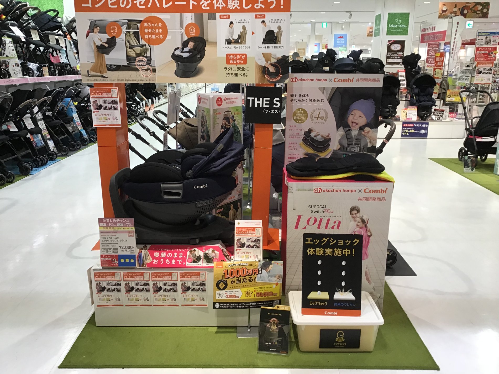 Store Photo