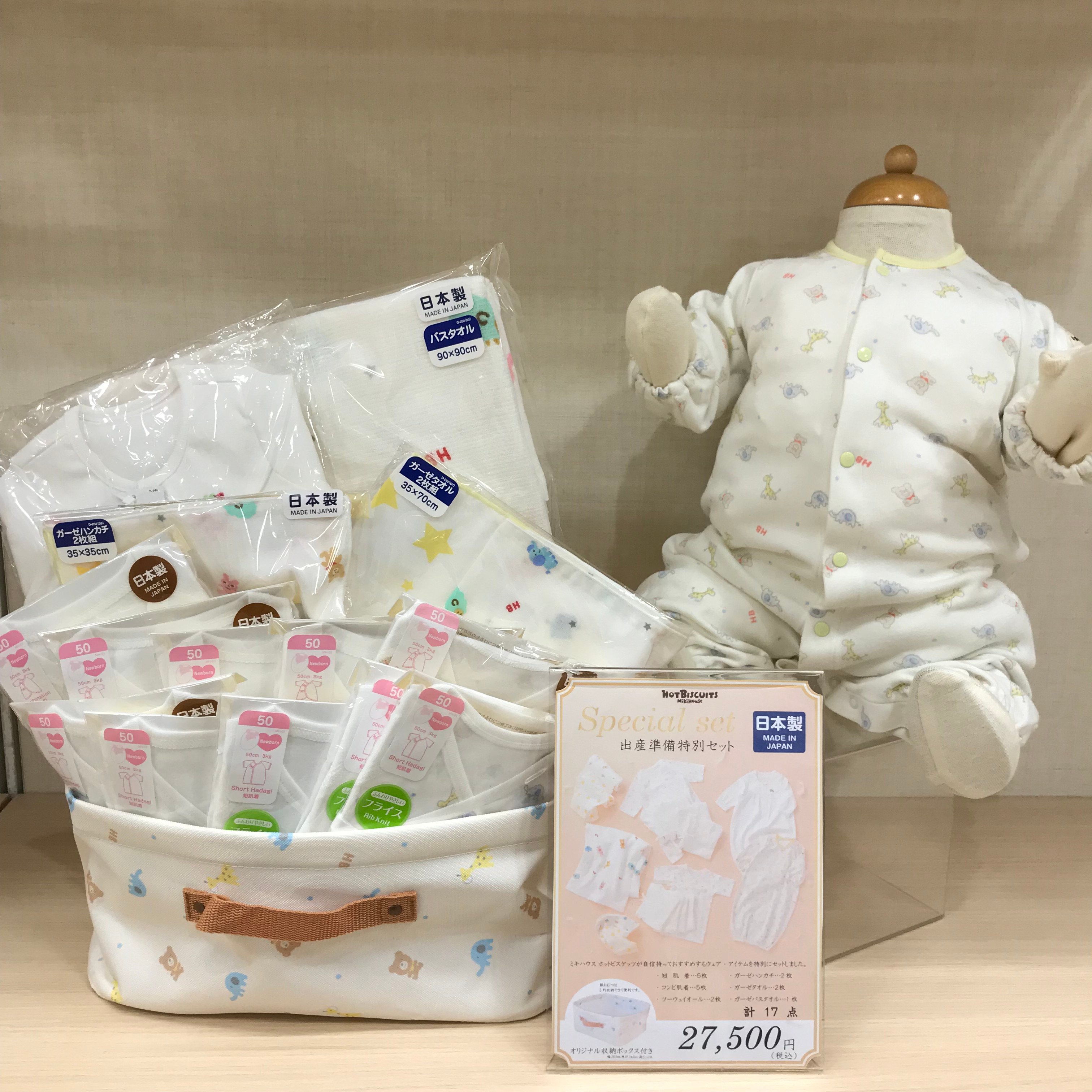 アルカキット錦糸町店 ベビー マタニティ用品のアカチャンホンポ