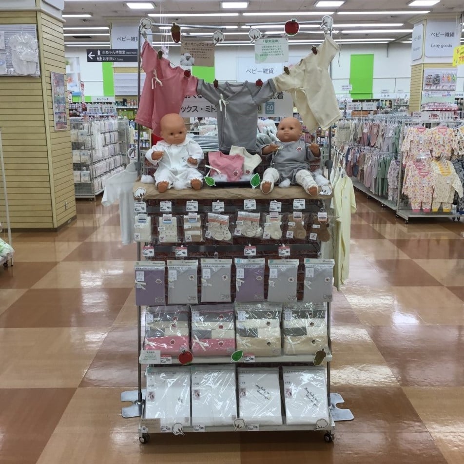 イオンタウン久御山店 ベビー マタニティ用品のアカチャンホンポ