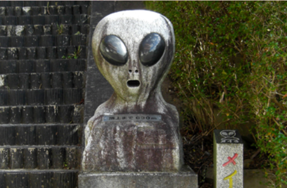 Ufoふれあい館 In 福島市 福島県 飯野町青木小手神森1 299