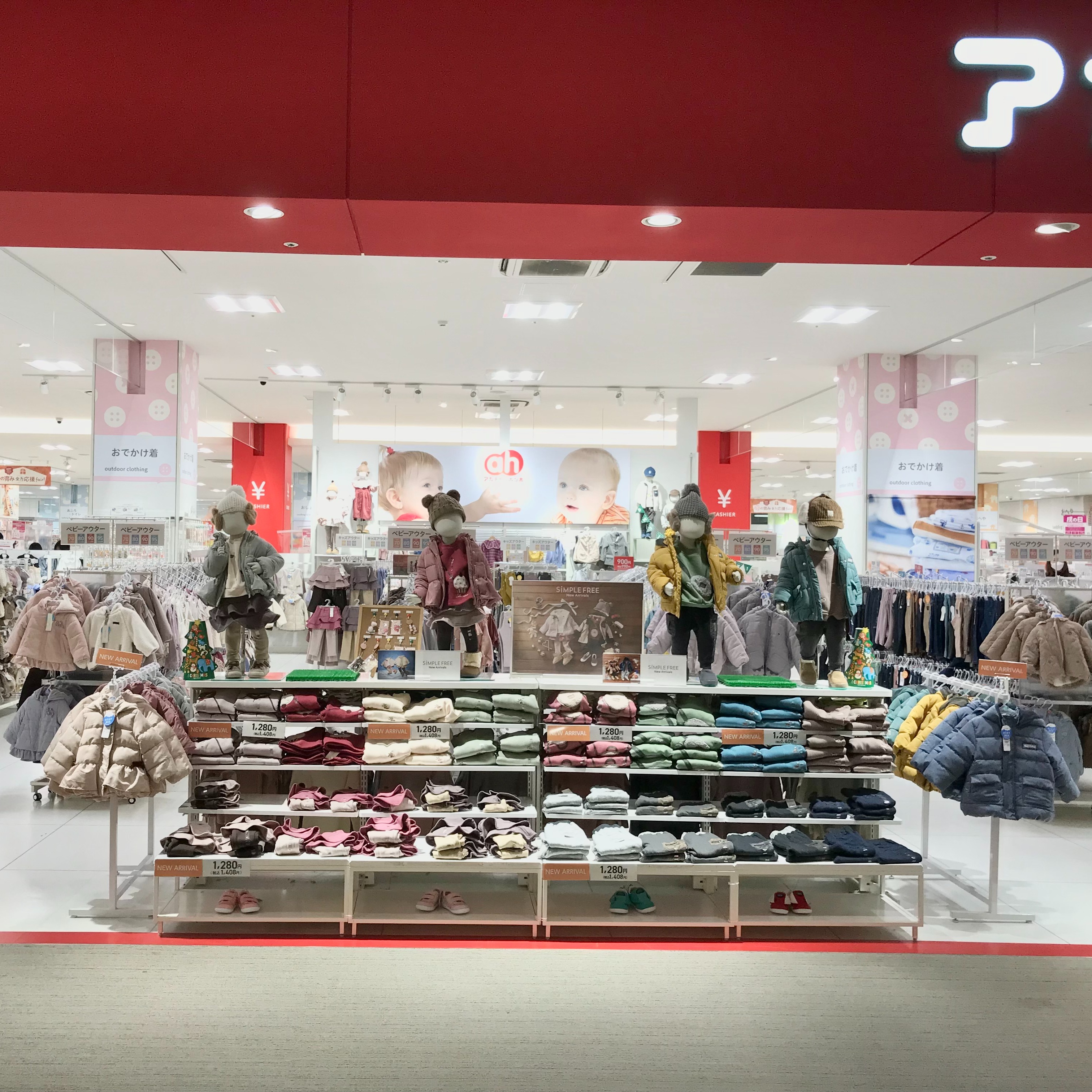 ららぽーと富士見店 ベビー マタニティ用品のアカチャンホンポ