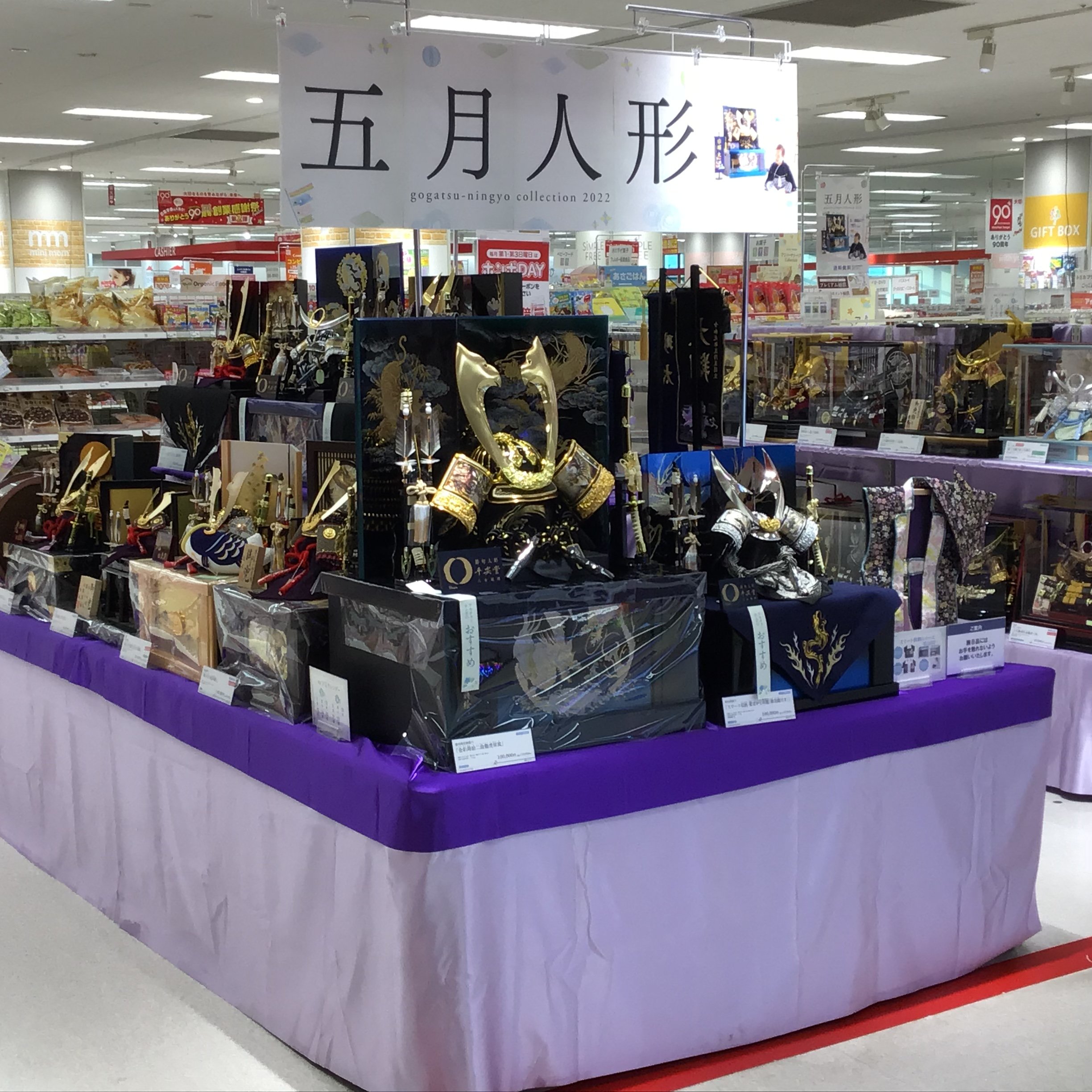 甲府昭和イトーヨーカドー店 ベビー マタニティ用品のアカチャンホンポ