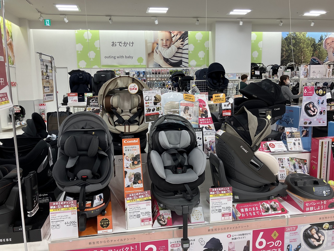 ららぽーと立川立飛店｜ベビー用品・マタニティ用品のアカチャンホンポ