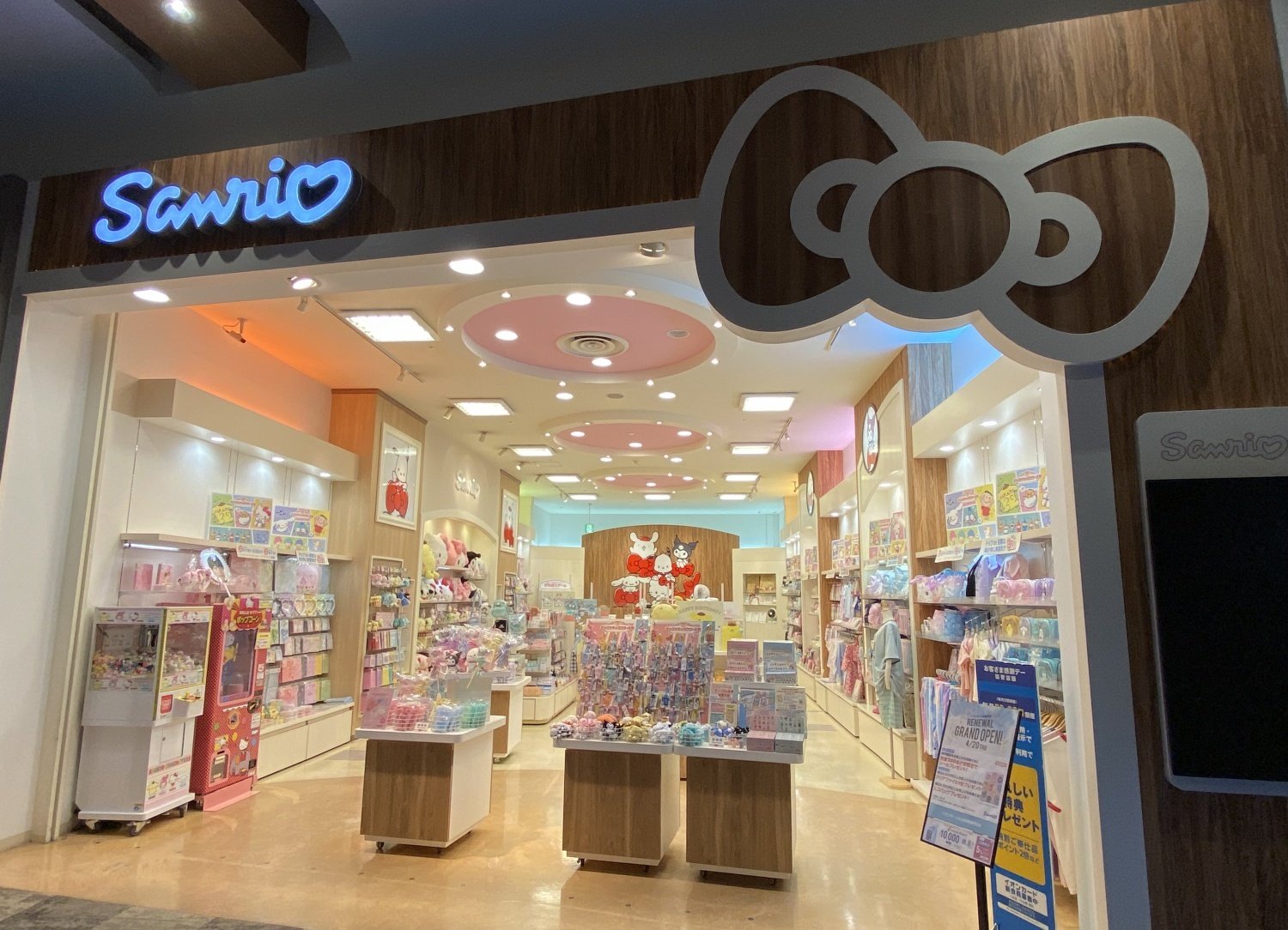 Sanrio Sapporo Apia Store, Shop