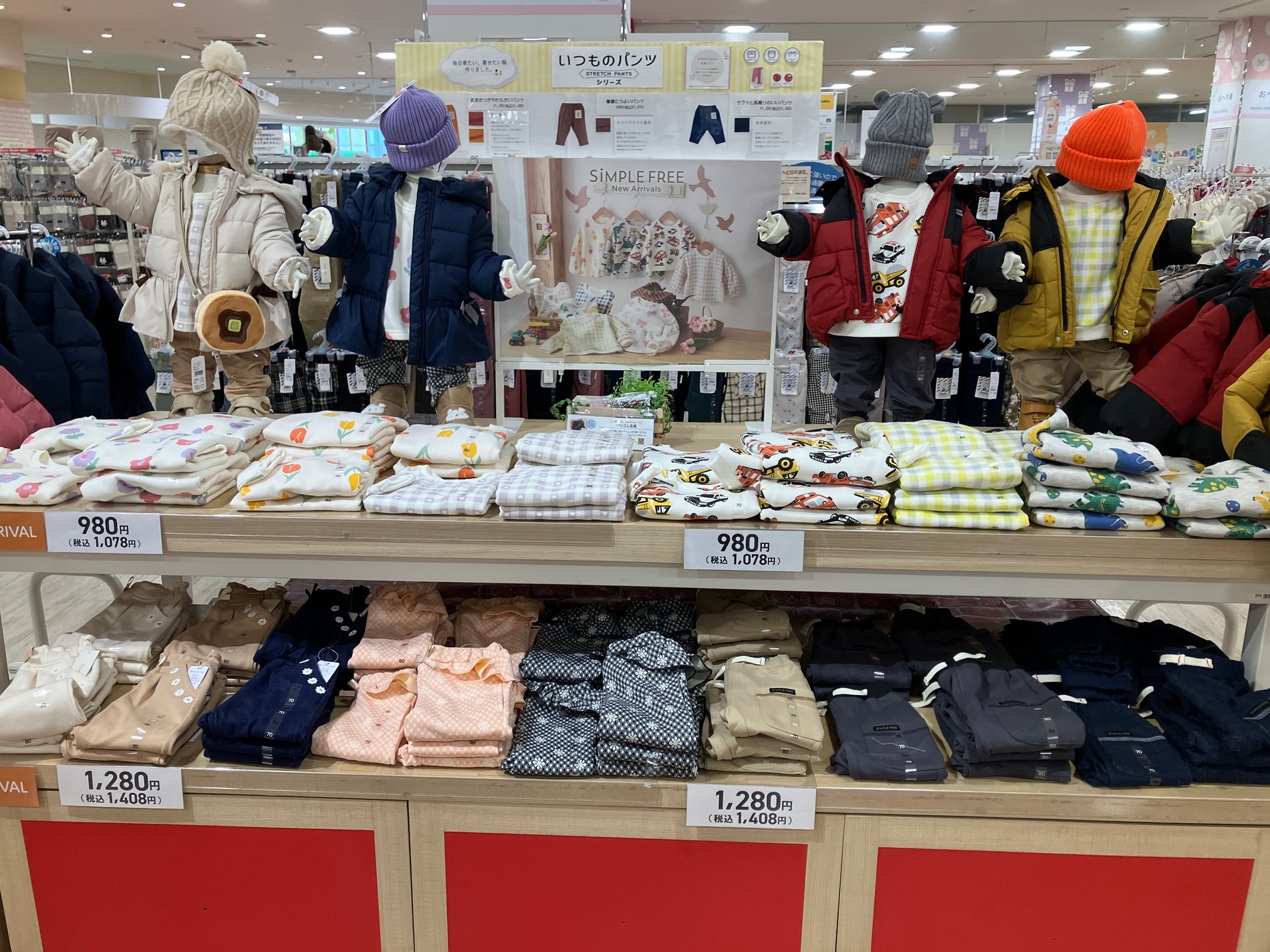 Store Photo