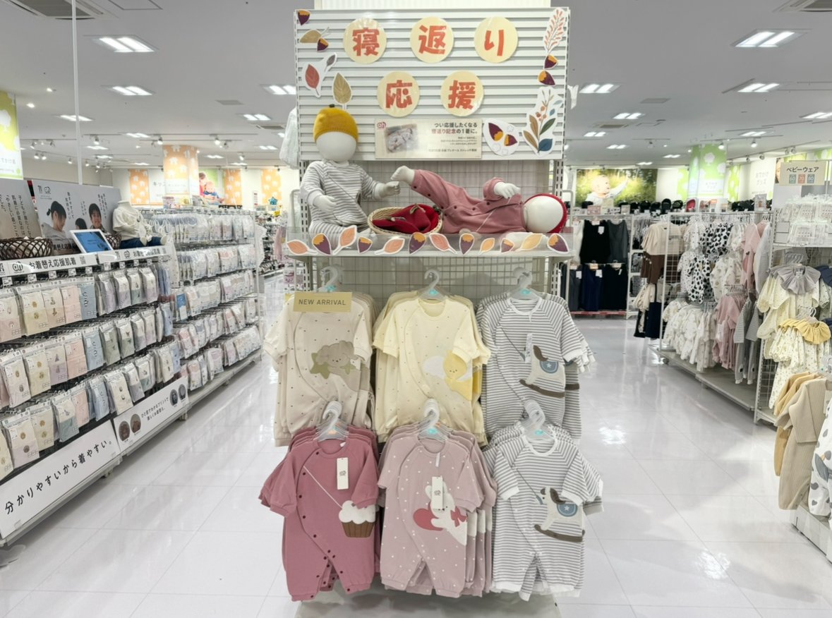 Store Photo