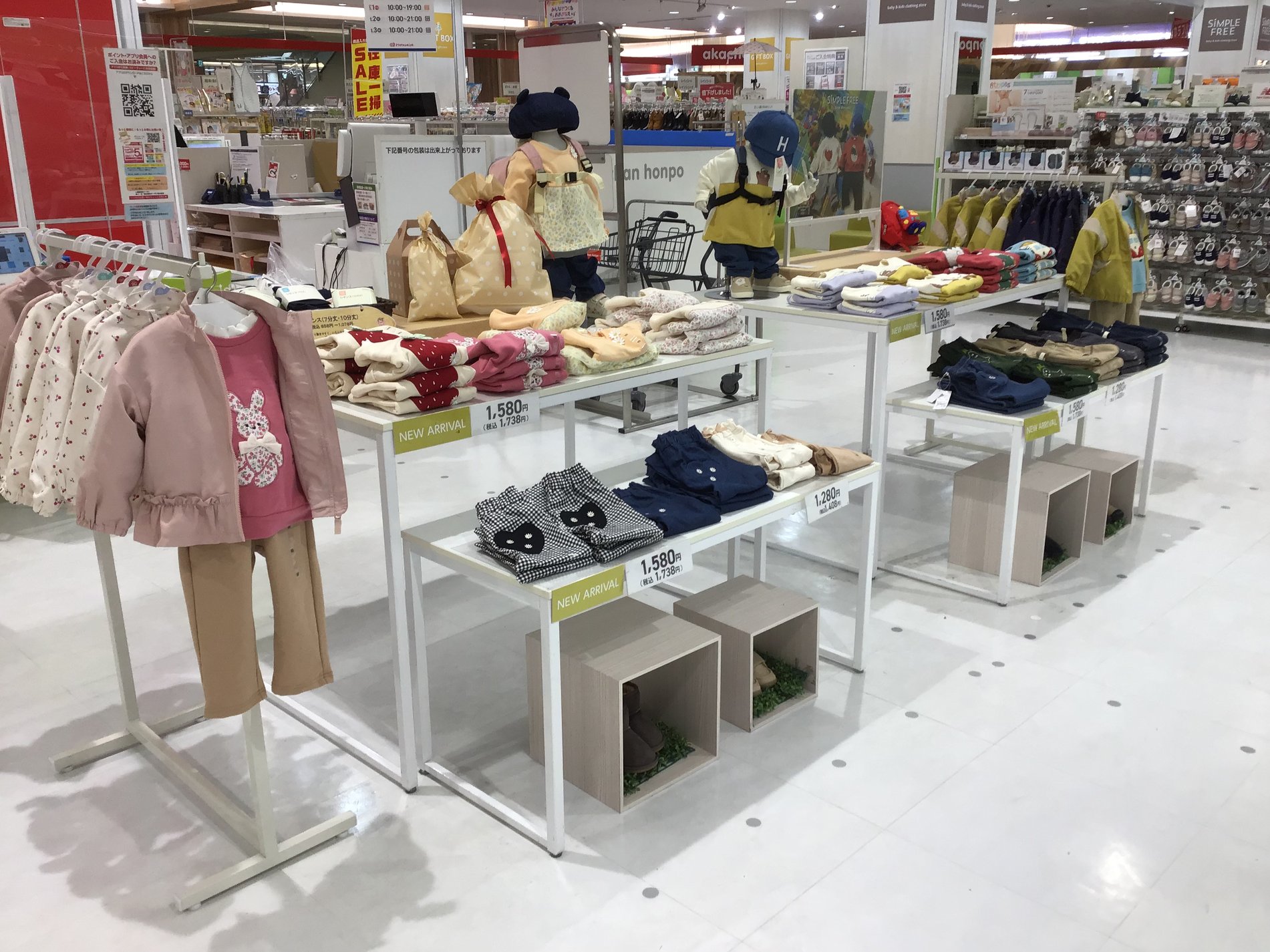 カラフルタウン岐阜店｜ベビー用品・マタニティ用品のアカチャンホンポ