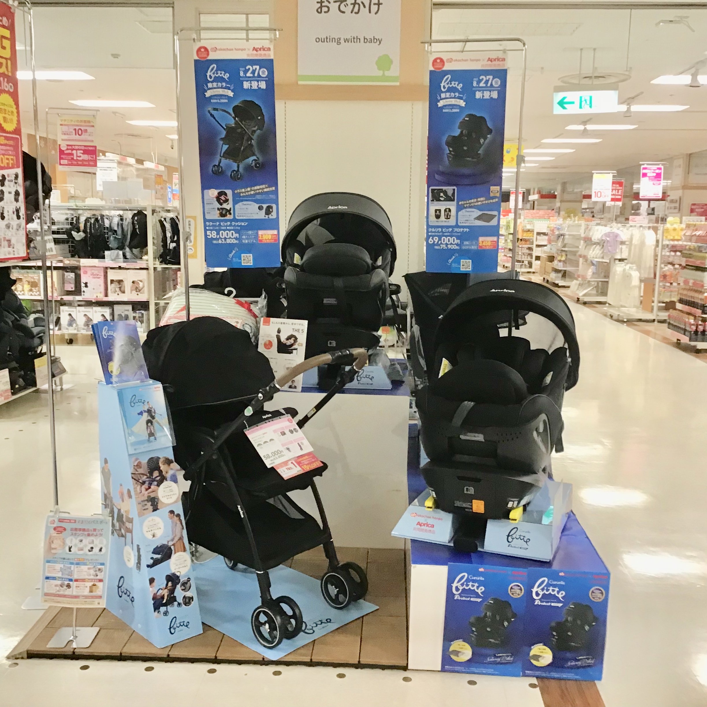 横浜別所イトーヨーカドー店 ベビー マタニティ用品のアカチャンホンポ