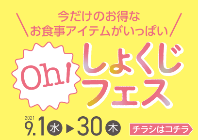 ららぽーと和泉店 ベビー マタニティ用品のアカチャンホンポ