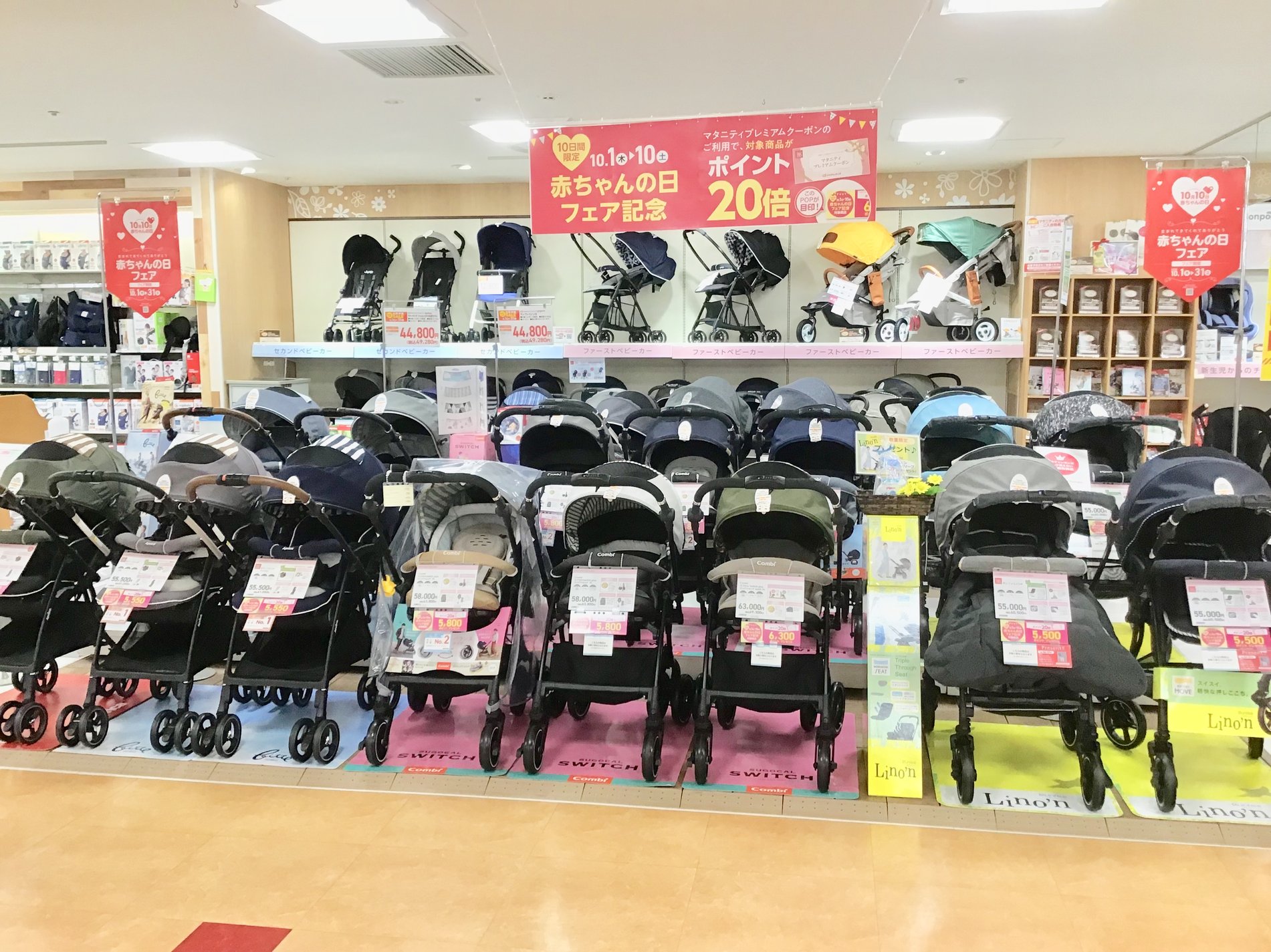 チャップ 立ち向かう 法律 新札幌 ベビー服 Nawa Kolkata Org