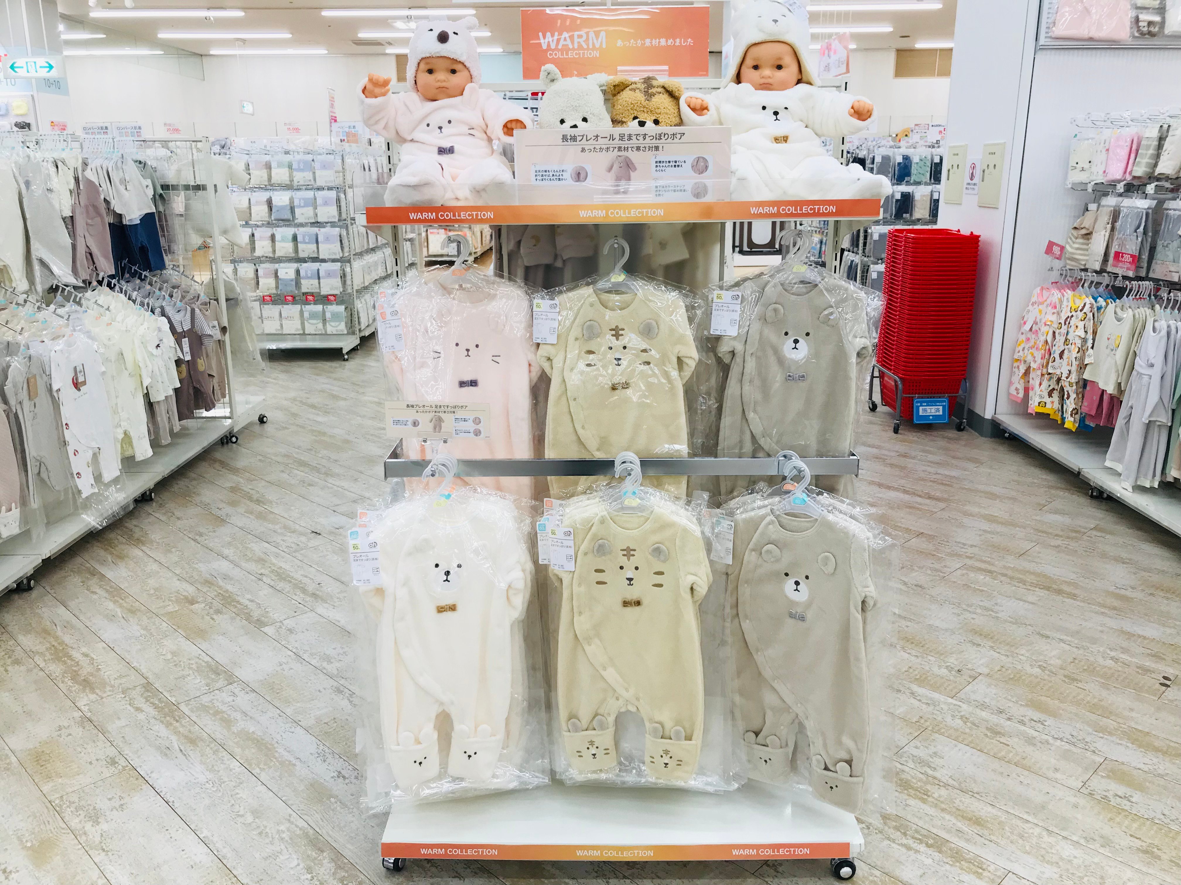仙台泉店 ベビー マタニティ用品のアカチャンホンポ