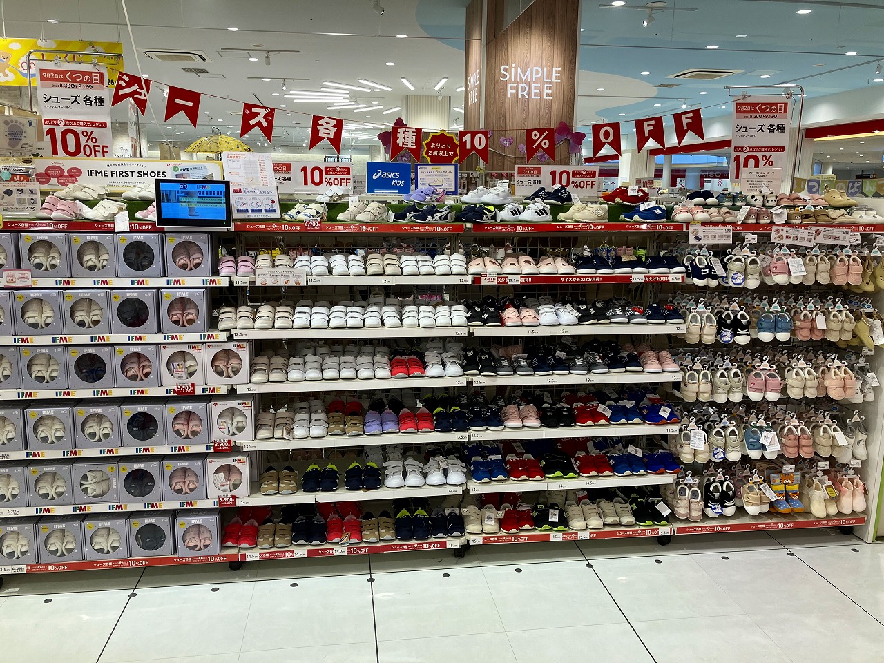 9/2は『くつの日』👟
9/12(木)まで シューズ各種よりどり2点以上ご購入で
レジにて10％OFF❣ この機会をお見逃しなく！