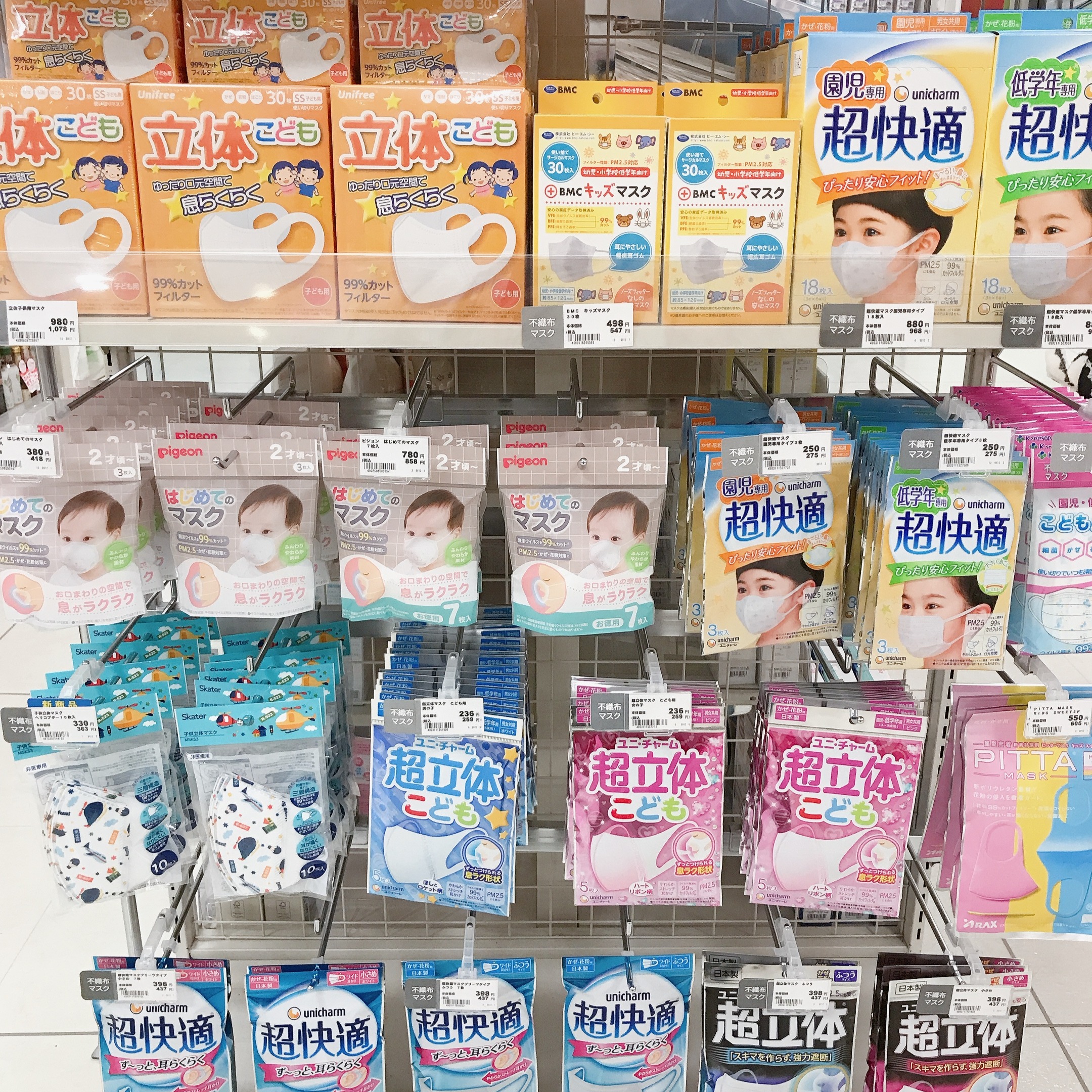 セレオ八王子店 ベビー マタニティ用品のアカチャンホンポ