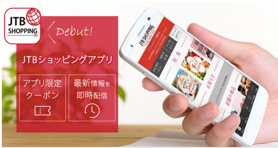 Jtb 北大路店 京都府 京都市