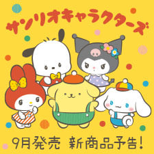 Sanrio Gift Gate グランツリー武蔵小杉店 神奈川県 川崎市 ショップ サンリオ