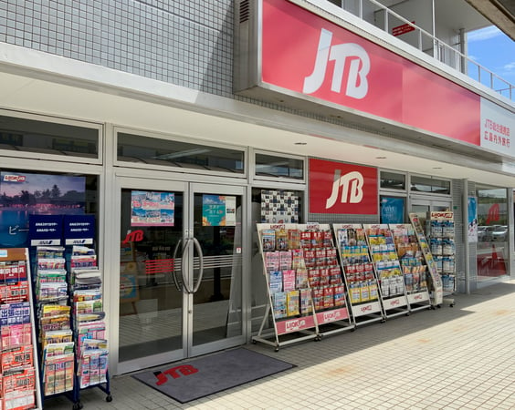 JTB総合提携店 広島内外旅行