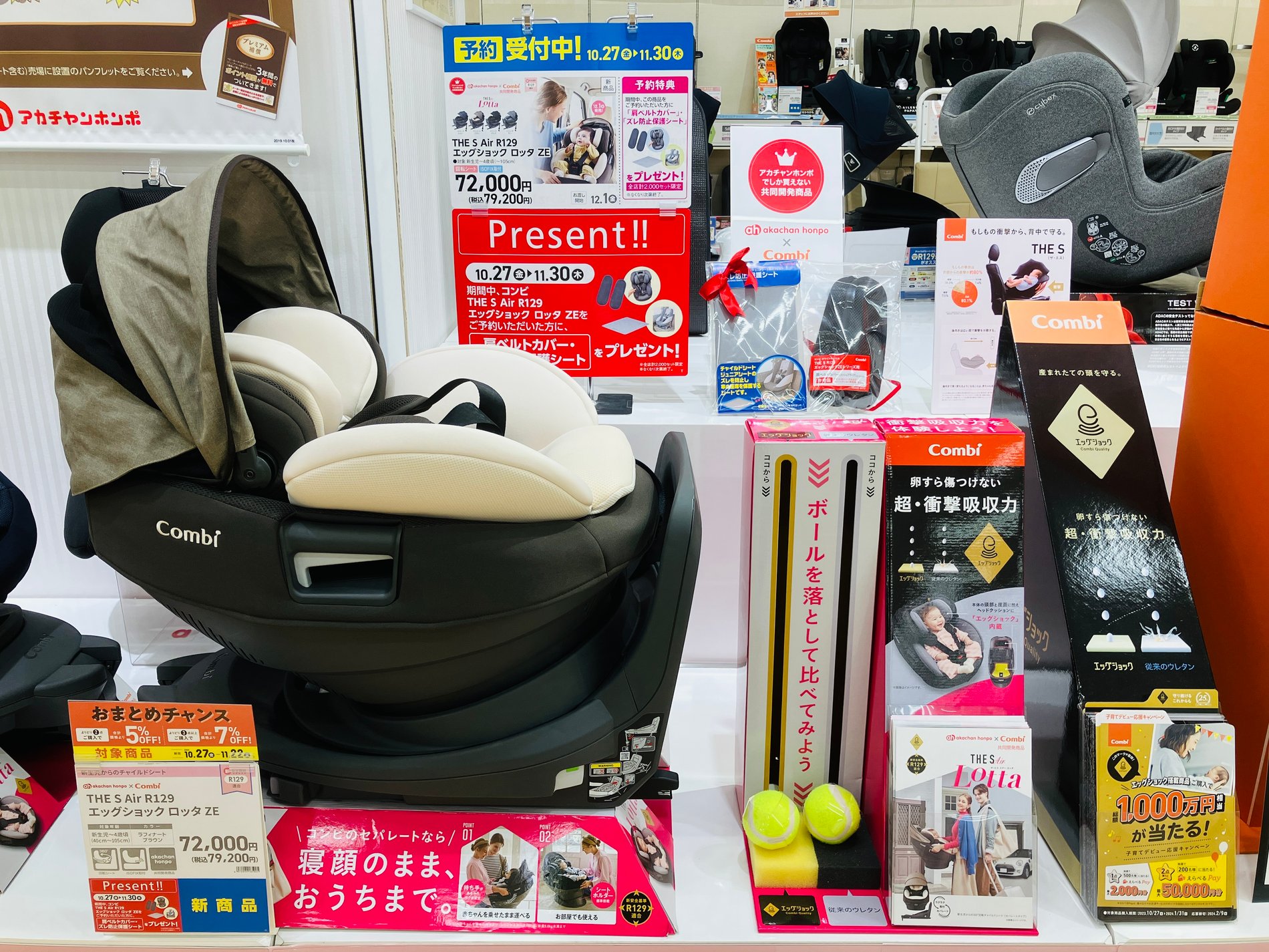 P-17【ご来店頂ける方限定】コンビのチャイルドシートです - ベビー用品