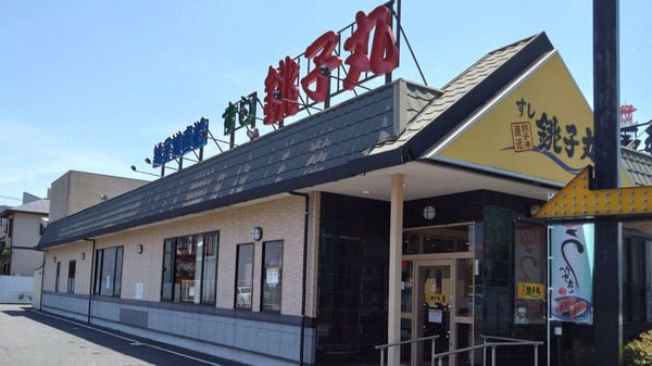 店舗案内の店舗画像