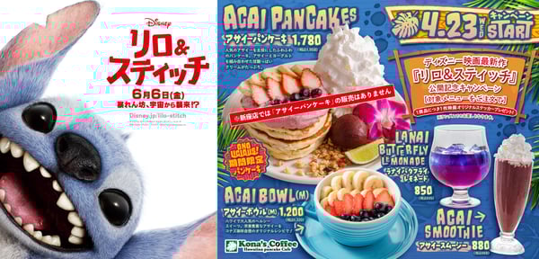 fair menu