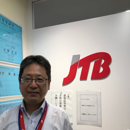 JTBトラベルコンサルタント　JTB山陰支店内個人旅行受付カウンター 販売促進責任者　蔭田