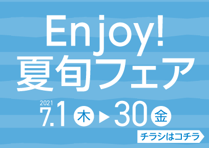 ららぽーとｔｏｋｙｏ ｂａｙ店 ベビー マタニティ用品のアカチャンホンポ