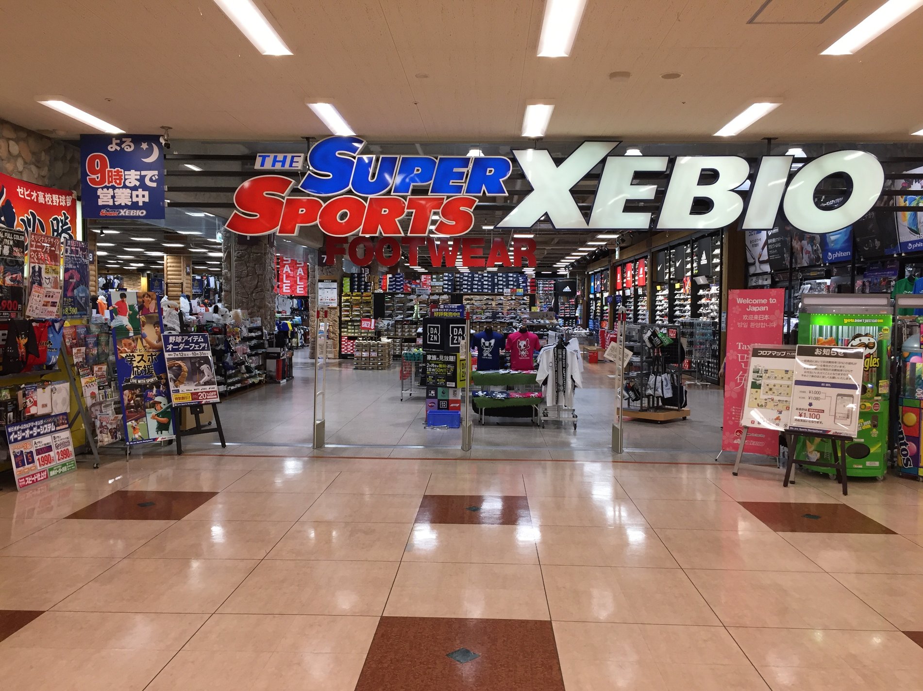 スーパースポーツゼビオ フェアモール福井大和田店 福井県 福井市 Super Sports Xebio スーパースポーツゼビオ ゼビオスポーツ オフィシャルサイト