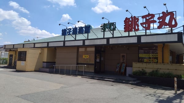 店舗案内の店舗画像