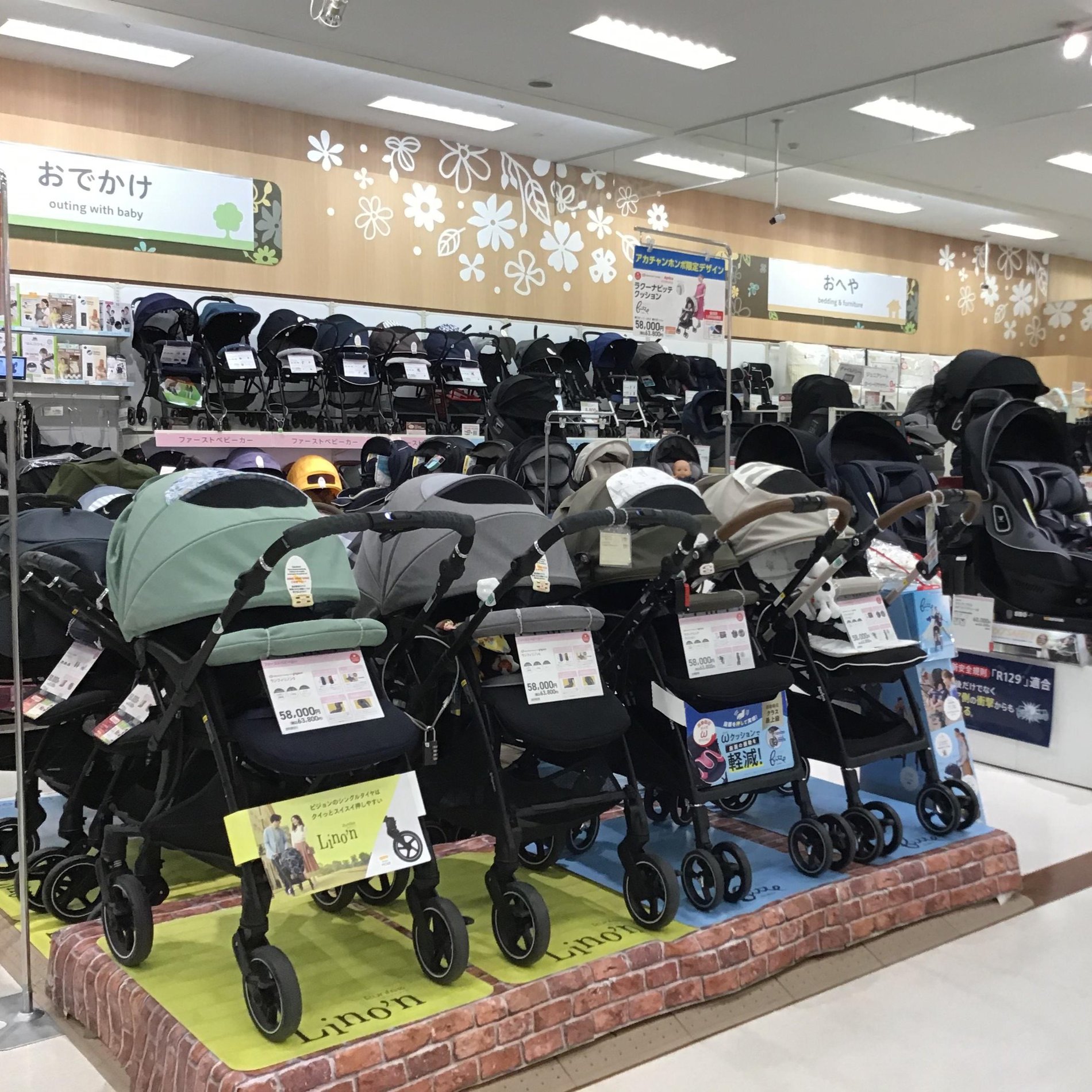 大宮宮原イトーヨーカドー店 ベビー マタニティ用品のアカチャンホンポ