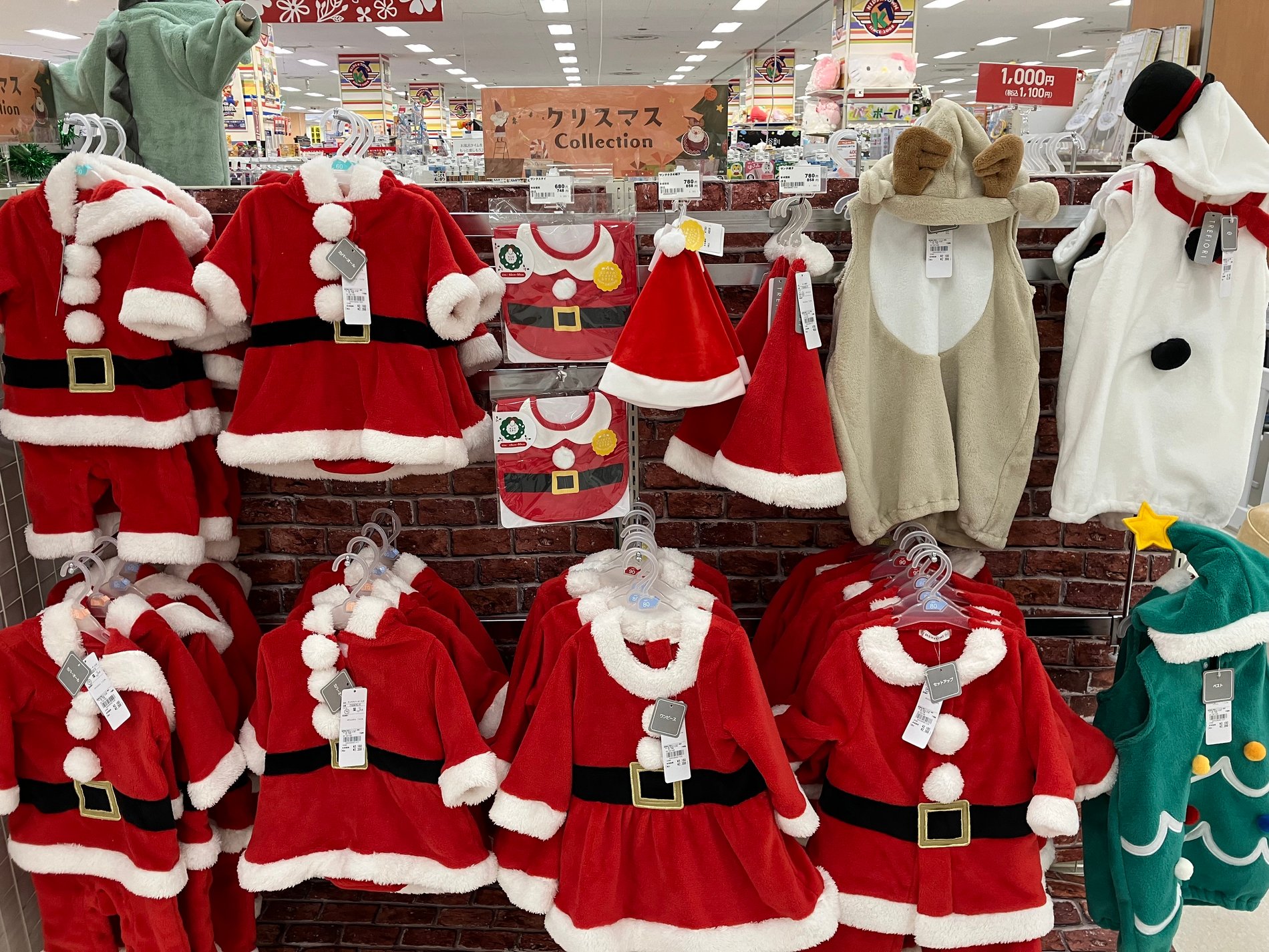 Store Photo