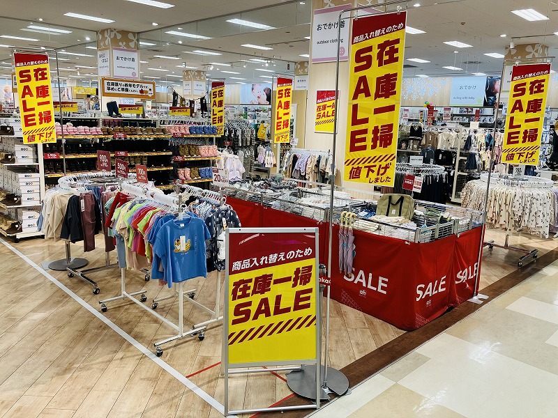 お取置き中)アリオ札幌 プレミアム商品券