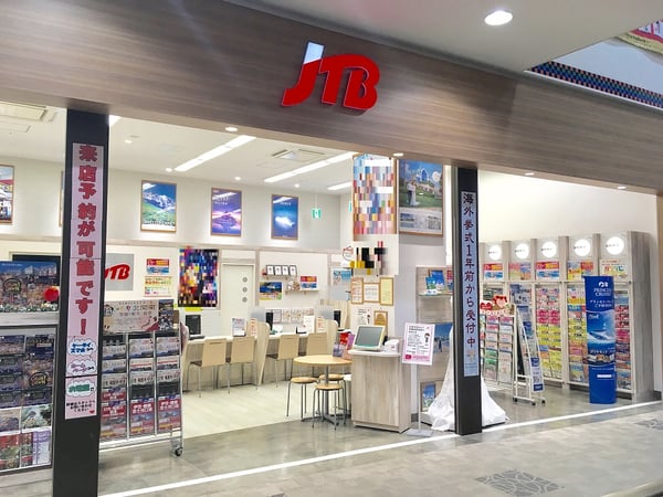 JTB イオンモール広島府中店