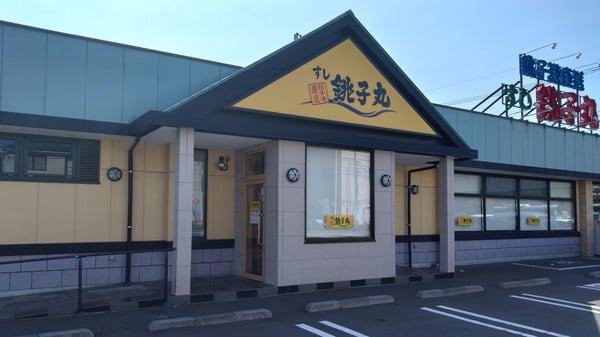 店舗案内の店舗画像