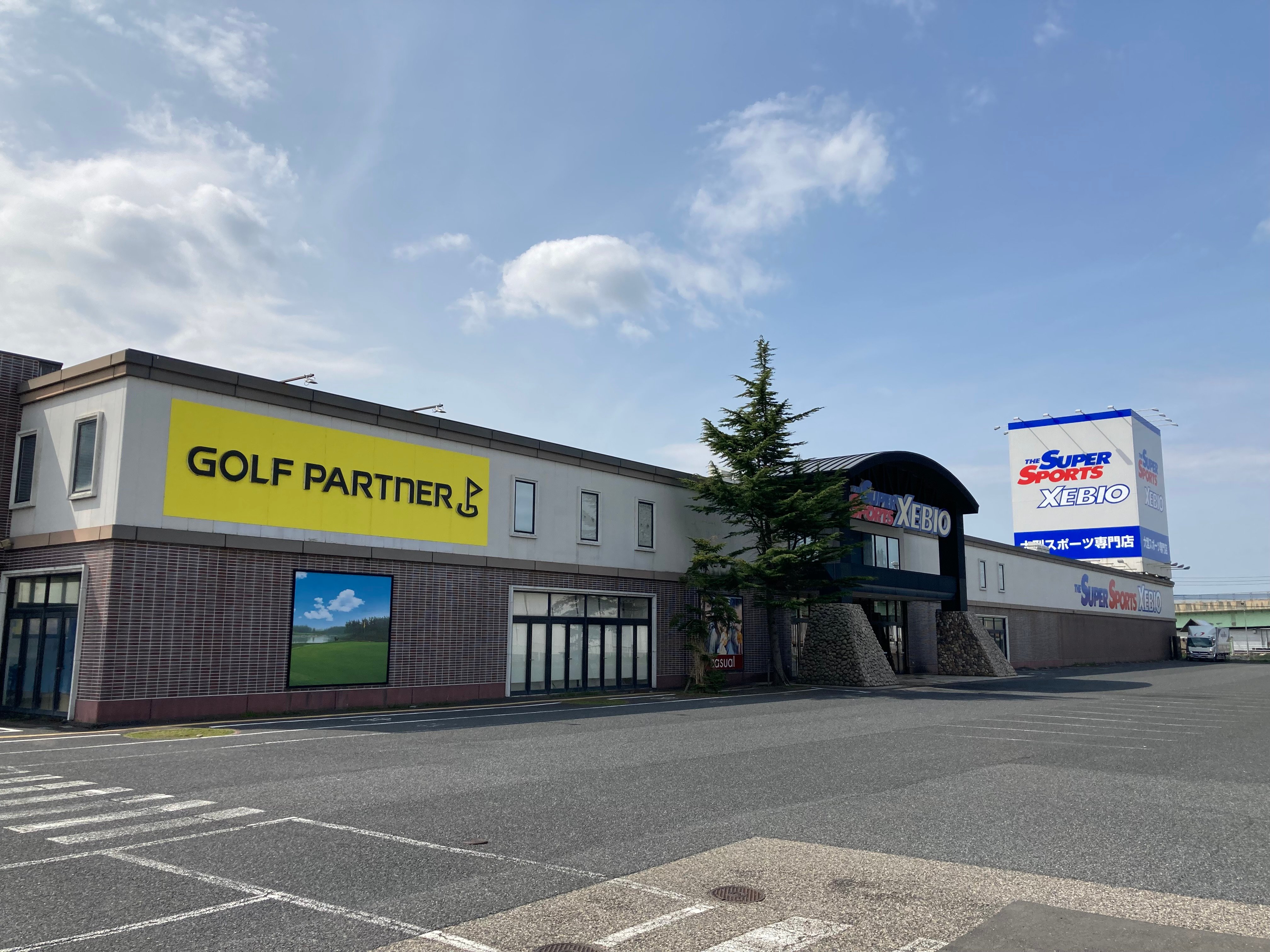 スーパースポーツゼビオ 新潟亀田店 | 新潟県 新潟市 | SUPER
