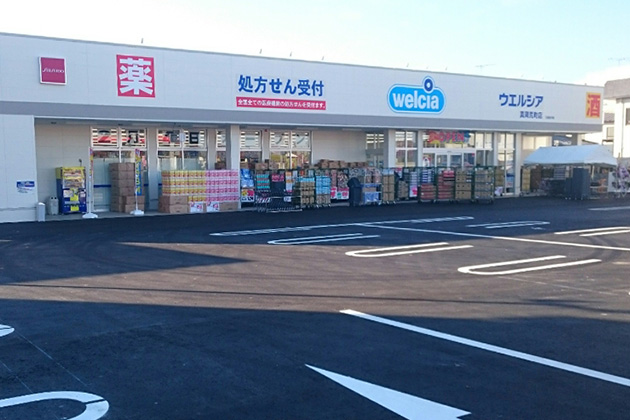 ウエルシア真岡荒町店 栃木県 真岡市 ウエルシア ドラッグストア 薬局 調剤