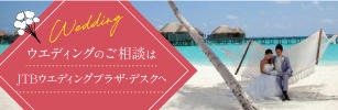 JTB 福井店　ウエディングプラザ/デスク