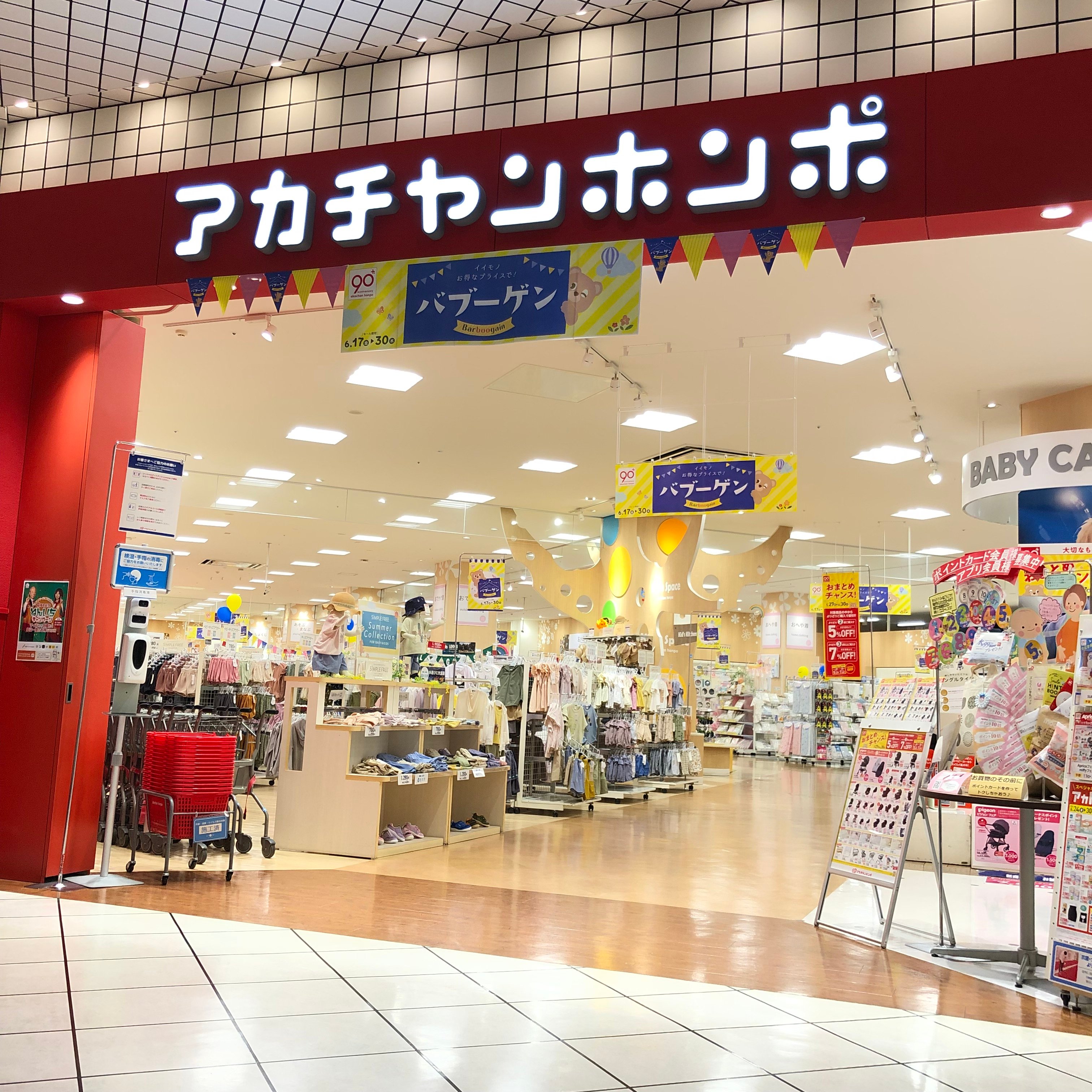 Store Photo