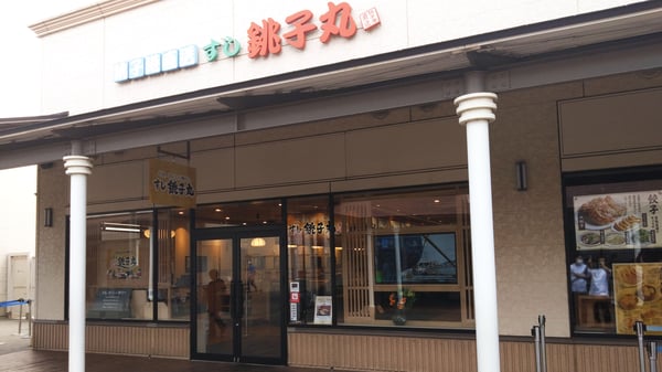 店舗案内の店舗画像