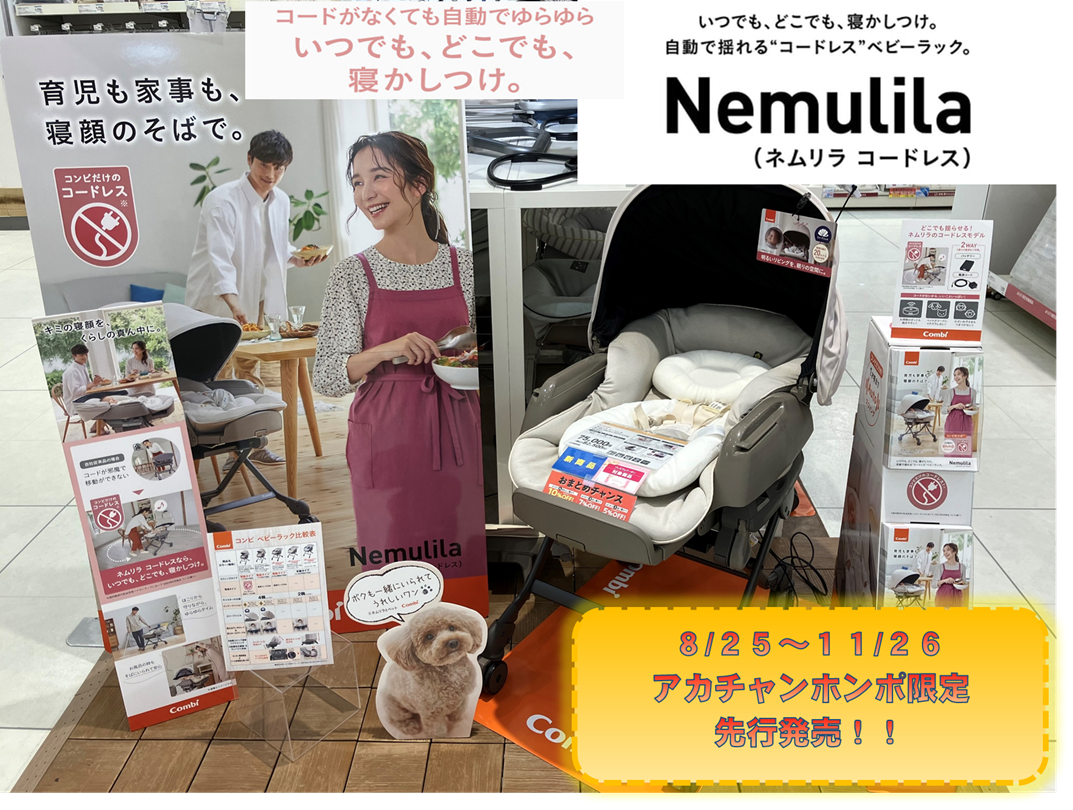 Store Photo