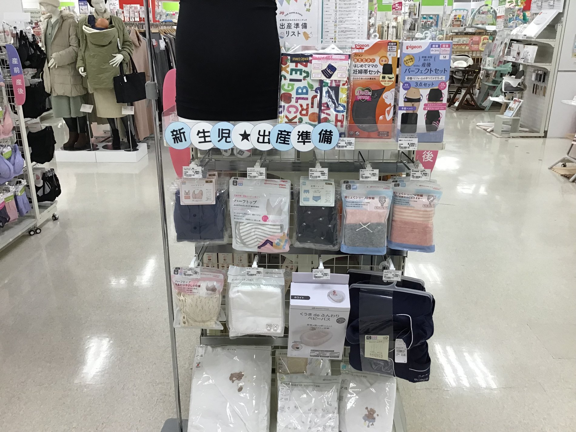 安城イトーヨーカドー店｜ベビー用品・マタニティ用品のアカチャンホンポ