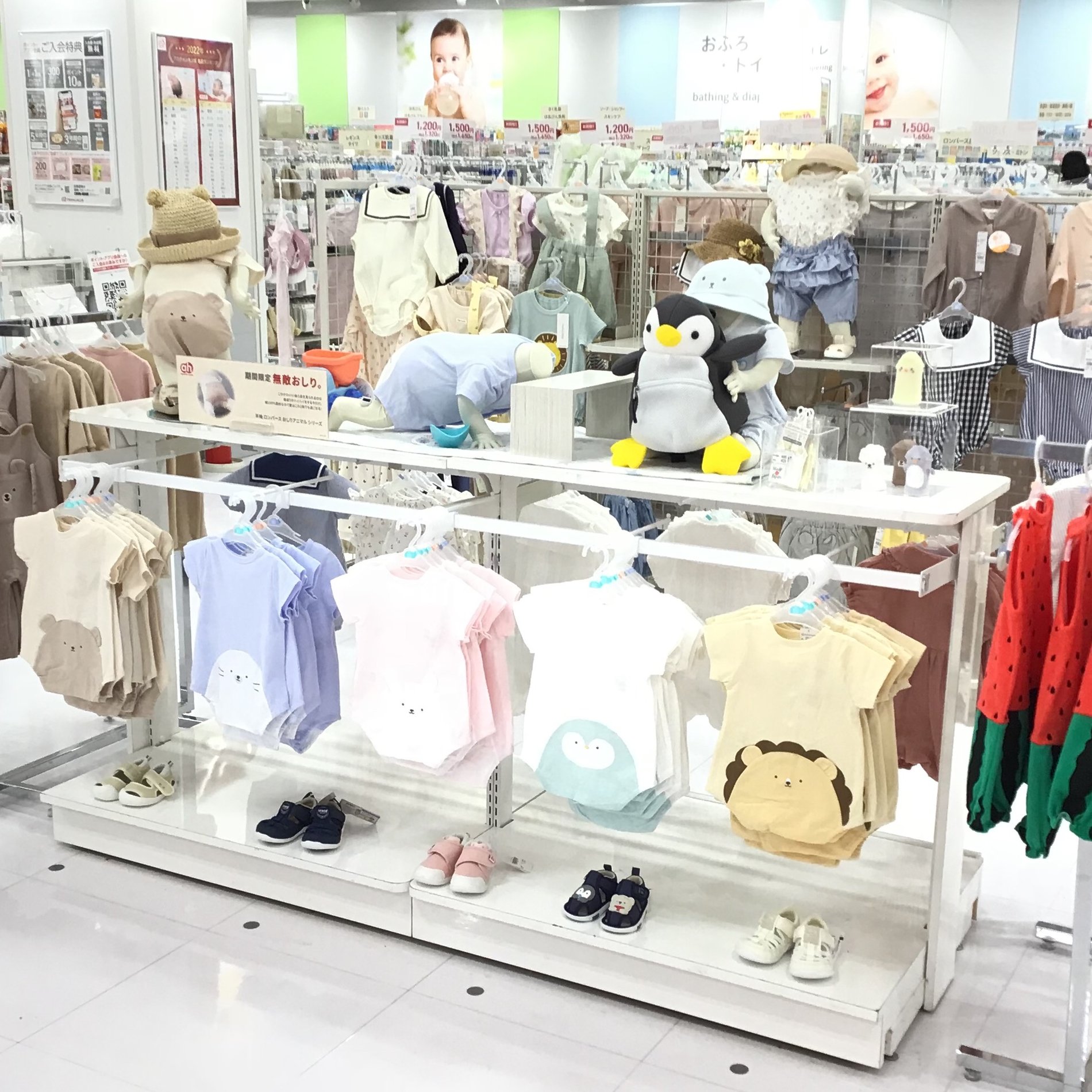 夏を快適に過ごせるアイテムをご用意してます♪
詳しくは画像をタッチ