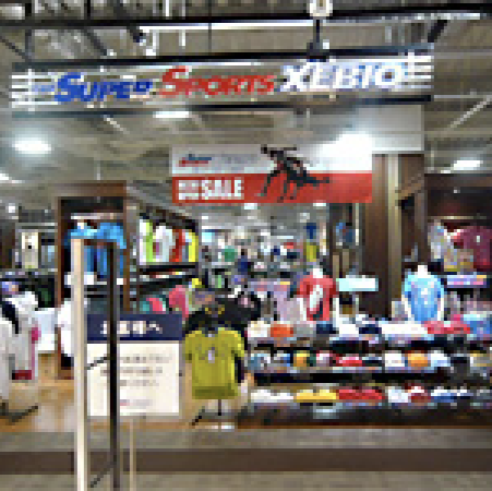 スーパースポーツゼビオ イオンモール銚子店 | 千葉県 銚子市