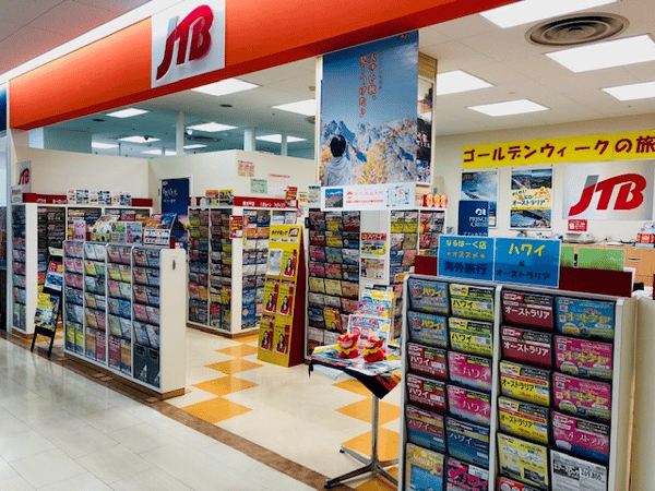 Jtb なるぱーく店 愛知県 名古屋市