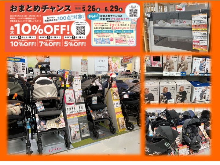 Store Photo