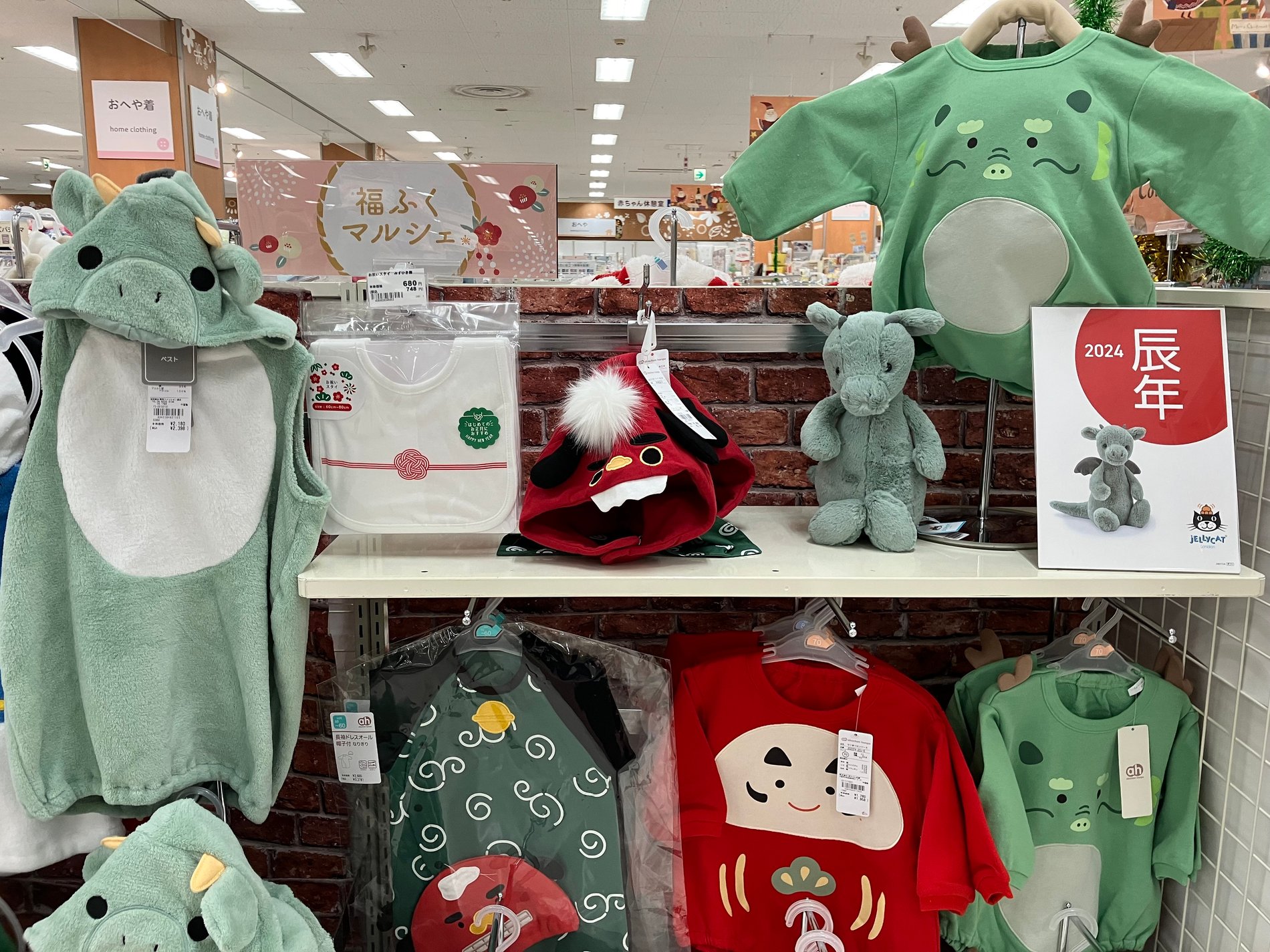 Store Photo