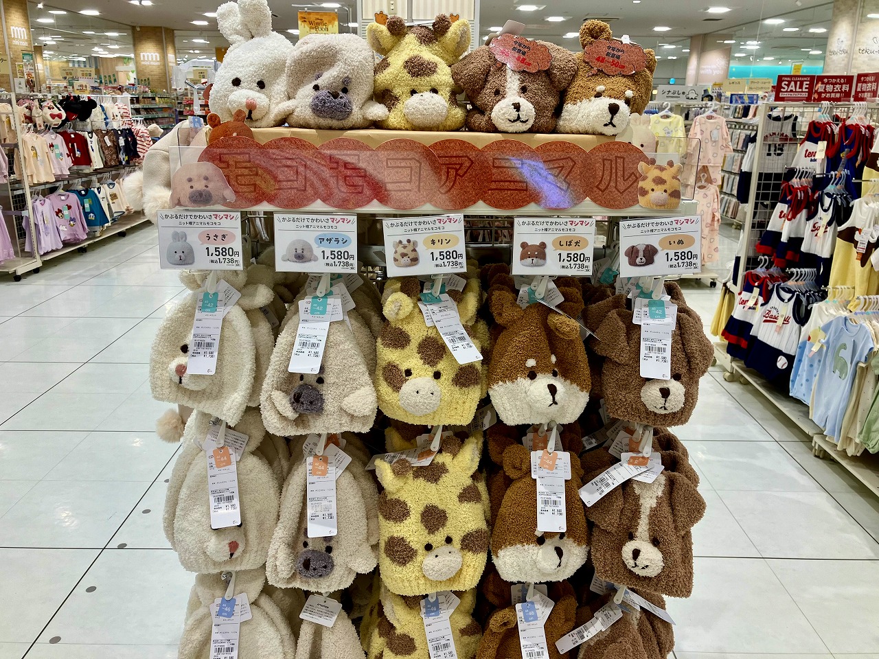 かぶるだけでかわいさマシマシ💕
【ニット帽アニマルモコモコ】入荷しました！
プレゼントにもおすすめです♪